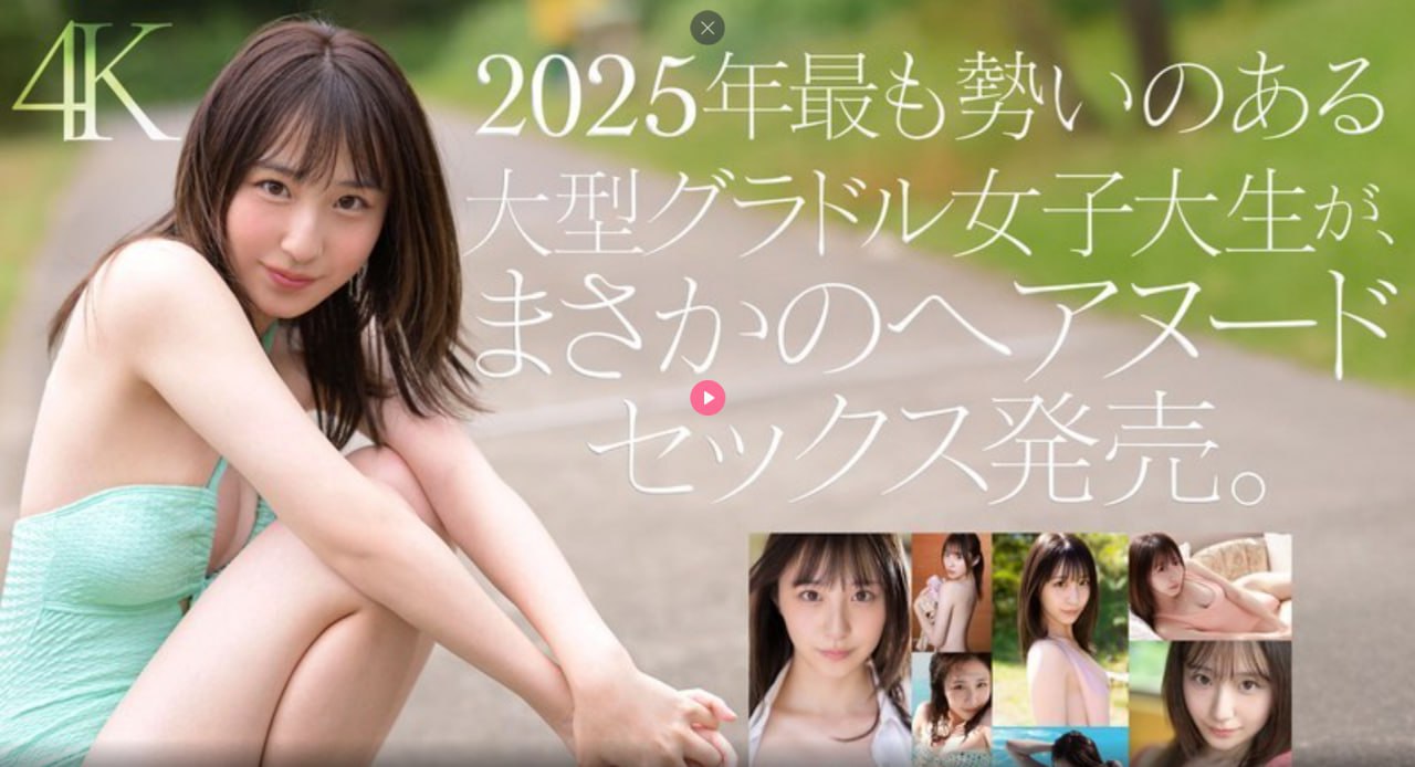欧美性福利视频,メイリン モデルコレクション メ,观看免费无删减完整版高清在线观看